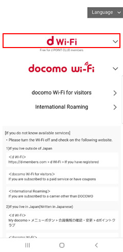 How to connect to d Wi-Fi